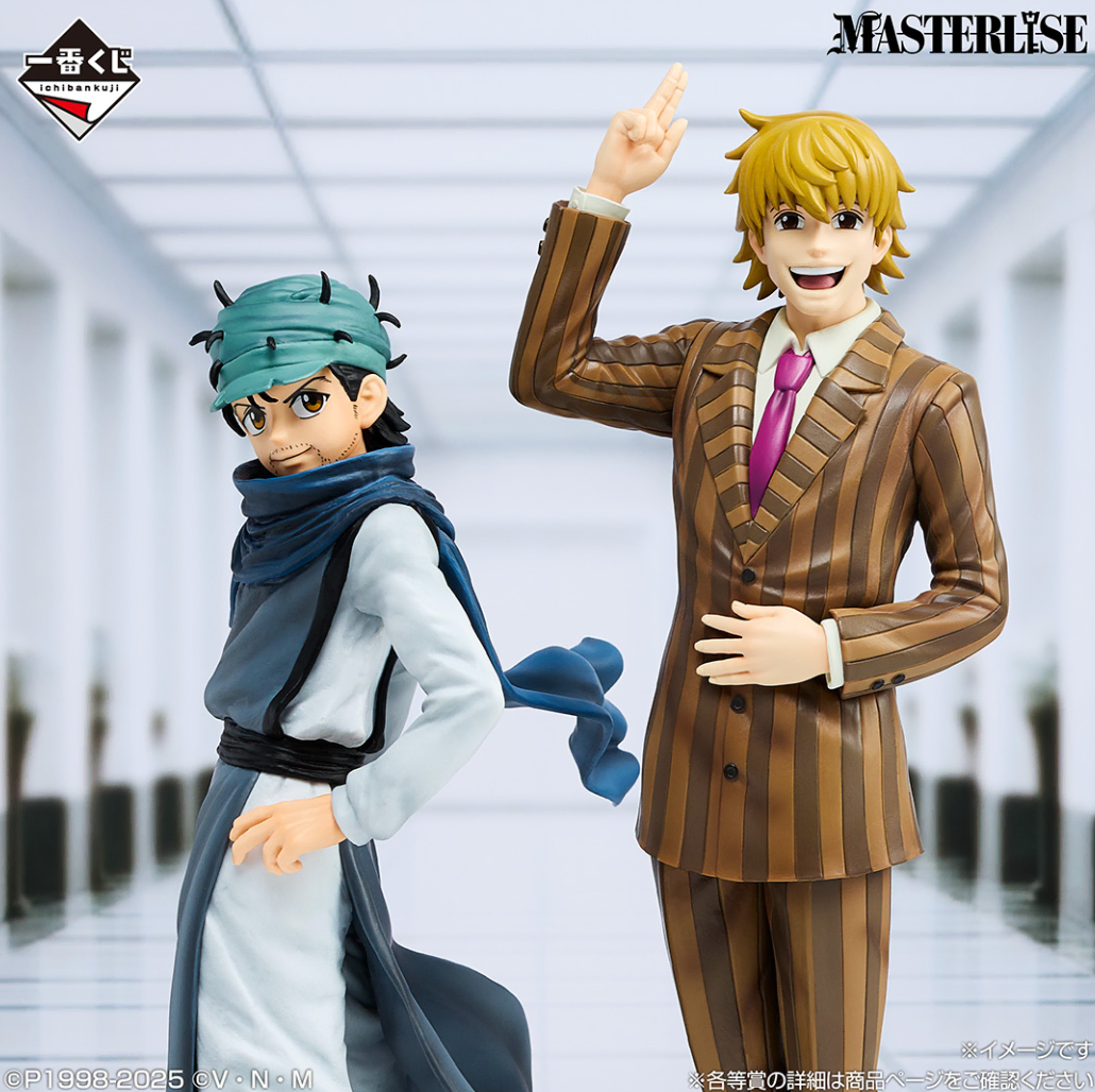 ハンターハンターX-Day F賞パリストンパリストンフィギュア第一宝くじ